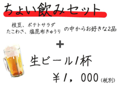 炭火串焼と旬鮮料理のお店 大和屋 葛西店のコース写真