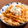 麺笑飯店 八王子のおすすめポイント1