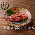 肉のよいち 浜松原島店のおすすめ料理1