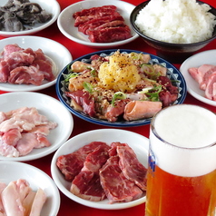 まるまさ スタミナ焼肉 富井商店の特集写真