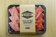 和牛焼肉 LIEBE リーベのコース写真