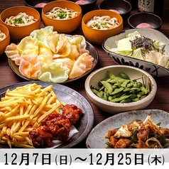 ごろり 草加駅前店のコース写真