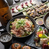 くいもの屋 わん 本厚木店のおすすめ料理2