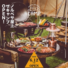 ノルベサ BEERGARDEN&BBQ THE CAMPの写真