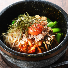 石焼ビビンバ