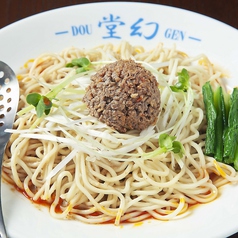 汁なし担々麺　（温麺）