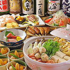 居酒屋 燕の特集写真