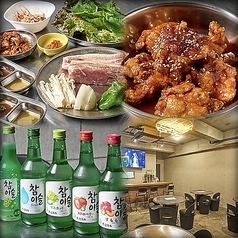 Korean kitchen チャユの特集写真