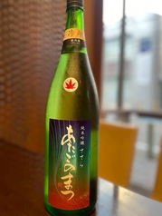 純米吟醸ささら　あたごのまつ