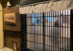 大衆炉端 心‐SHIN‐