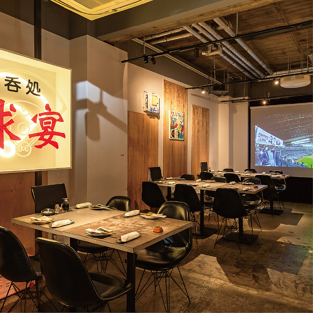 個室を完備した和食居酒屋。誕生日や記念日、各種飲み会など、プライベートな宴会にご利用ください！