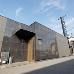 20名様まで貸切パーティーのご予約も承っております!ラグジュアリー&モダンな空間で思い出に残る一日を満喫◎