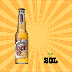 ソル