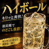 まちぼうけのおすすめポイント2