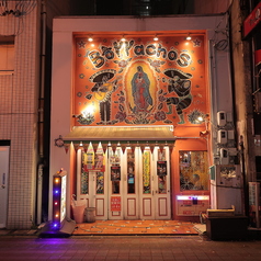 琉球メキシカンレストラン BORRACHOS ボラーチョス 広島特集写真1