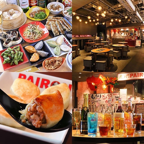 肉汁たっぷり名物餃子を楽しめる台湾居酒屋！飲み放題付きコースも◎