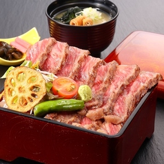 常陸牛ステーキ重