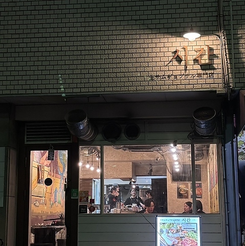とことん生にこだわったサムギョプサル店！