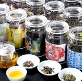 中国茶は全20種類！飲み放題でも全てご用意