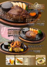 ステーキのあさくま　トヨタ元町店の写真2