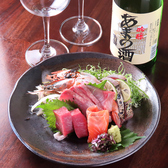 彩花菜 ほまれのおすすめ料理2