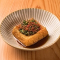 料理メニュー写真&nbsp;揚げたて厚揚げと納豆味噌