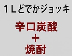 どでかシルバー