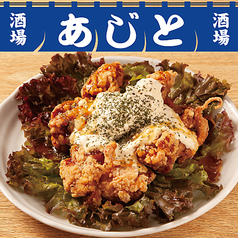 チキン南蛮