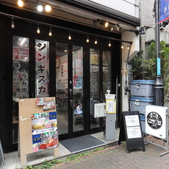 ジンギスカン酒場ヤッホー! の外観1