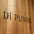 ディプント Di PUNTO 銀座七丁目店のロゴ