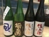 日本酒と肴 ふるさとのロゴ