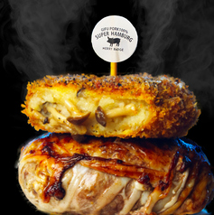 たっぷり木の子のとろけるコロッケ