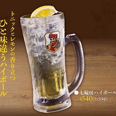 七輪房 環八蒲田店のおすすめドリンク1