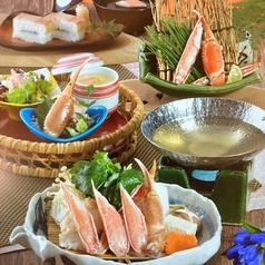 かに道楽 倉敷店のコース写真