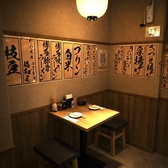 博多酒場 あいらしか 広島立町店の雰囲気2