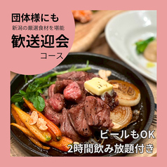 ファームテーブルスズ FARM TABLE SUZUのコース写真