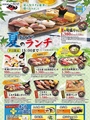 回転寿司 力丸 JR姫路駅店のおすすめ料理1