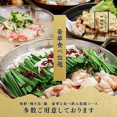 西新商店特集写真1