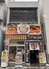 ハイカラ餃子酒場 中目黒店のロゴ