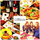 肉バル ORENCHIの写真