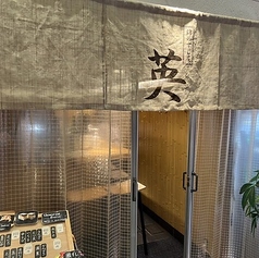 錦のすし屋 英のメイン写真