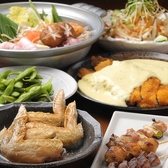 とりとり亭 知多店のおすすめ料理3