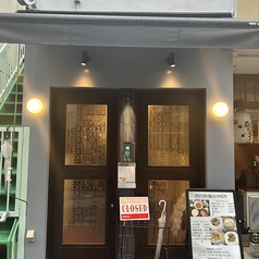 四川料理 KENKEN ケンケンの雰囲気1