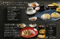 ふぐ料理 たまや本店のおすすめ料理1