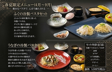ふぐ料理 たまや本店のおすすめ料理1