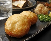 濱家 はまやのおすすめ料理3