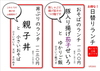 そば忠 煖