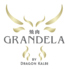 フレンチ焼肉 GRANDELA グランデラ 横浜みなとみらいのロゴ
