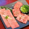 焼肉 たんたたん 浦和店の写真