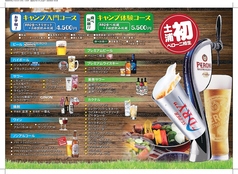 TSUCHIURA　CAMP　夜空のビアガーデンの雰囲気3